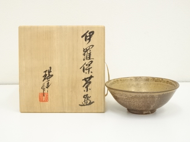 JAPANESE TEA CEREMONY / KYO WARE IRABO TEA BOWL CHAWAN / ZUIHO KAWAI